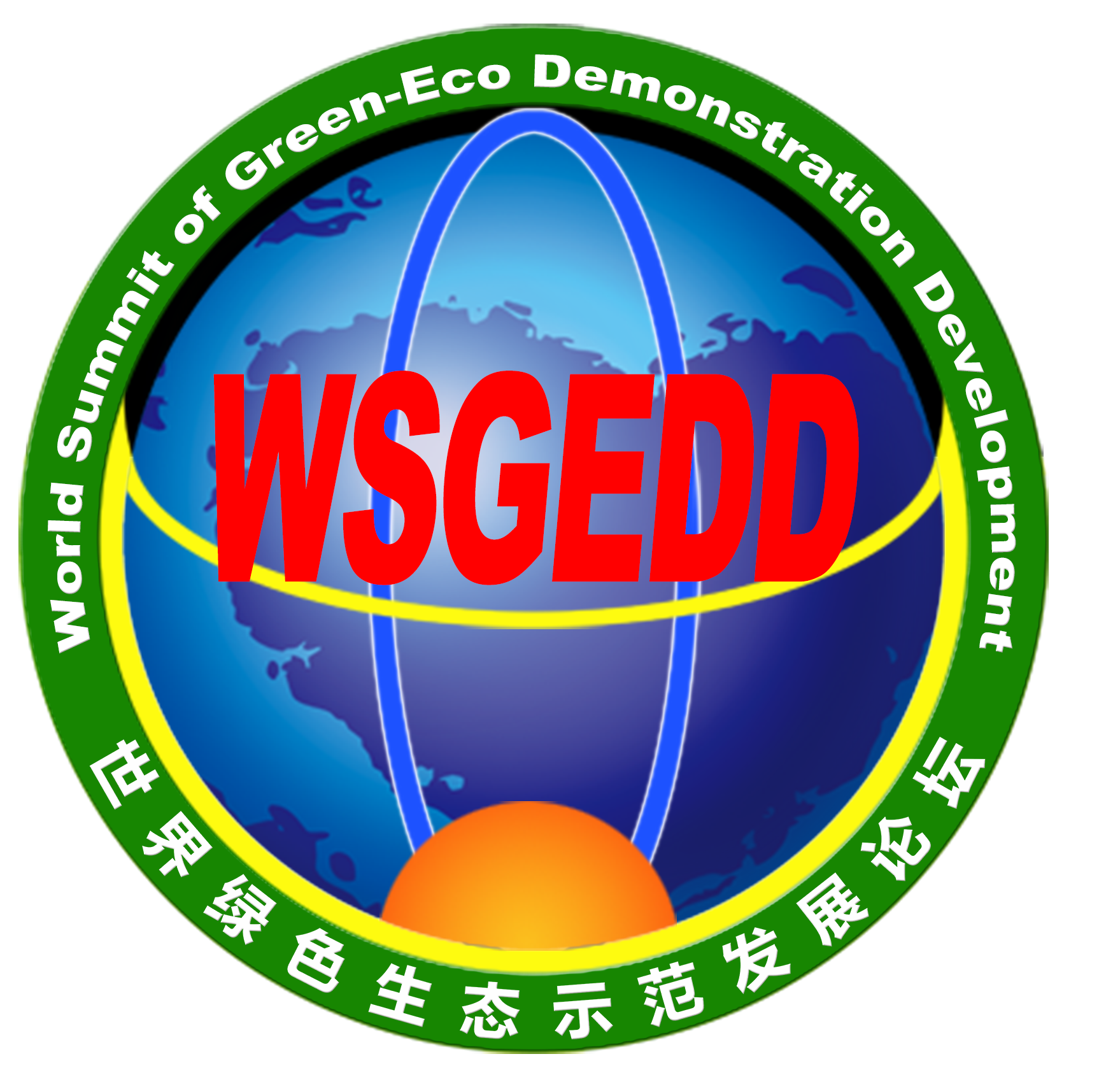 GEI����"��������"��������ɫ��̬δ��������19���й���Դ�����߷���̳��������ƻ����ش���Ŀ���ֽ������ߵڶ���������̬ʾ����չ��̳��ף����ɫ��̬�ٽ�Эͬ����Ծ�³̡�����˳�죬����ʻ����ɫ��̬�Ƹ����ǳ��󺣡������������������ĺ��ĳɹ���