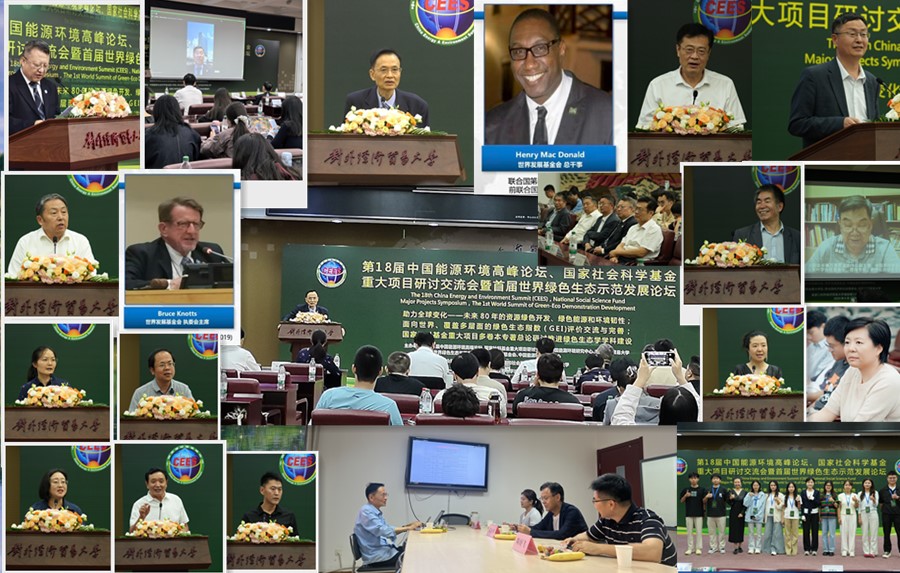 �����ձ��»��羭���ձ����ҷ���ί��Ȼ��Դ����̬�������ȣ���18���й���Դ�����߷���̳��������ƻ����ش���Ŀ���ֽ��������׽�������ɫ��̬ʾ����չ��̳�ھ��ɹ��ٿ� �����۽�����ȫ��仯�����Ϲ�δ��80�����Դ��ɫ��������ɫ��Դ�ͻ������ԣ��۽������������ɫ��ָ̬����GEI)���ۡ��ƽ���ɫ��̬ѧѧ�ƽ���